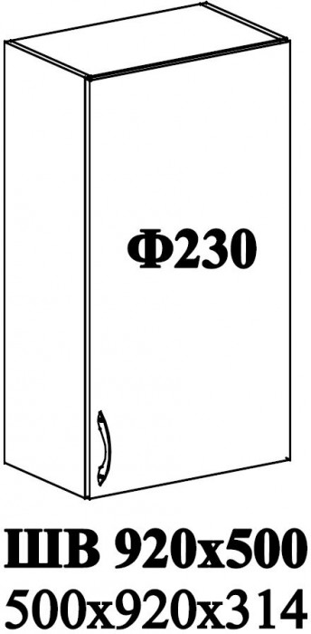 Ф-230 Альфа (ШВ 920х500) МДФ холст белый