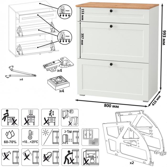 Остин 16.121 Тумба для обуви + 17.03 Зеркало, цвет белый шагрень/дуб крафт золотой, ШхГхВ 80х41,6х229 см.