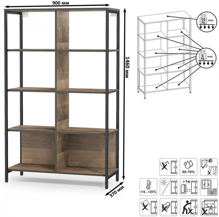 Трувор 13.151.02 Стеллаж + 13.307.01 Комод, цвет дуб гранж песочный/интра, ШхГхВ 199х37х146 см., универсальная сборка