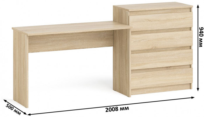 Мори Стол письменный МСП1200.1 + Комод МК800.4, цвет дуб сонома, ШхГхВ 200,8х50х94 см., универсальная сборка