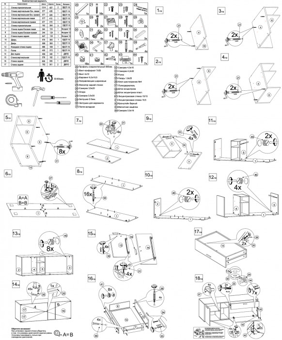 Бэль 10.91 Тумба, цвет дуб крафт золотой/белый премиум, ШхГхВ 131,4х43х66,2 см., НЕ универсальная сборка
