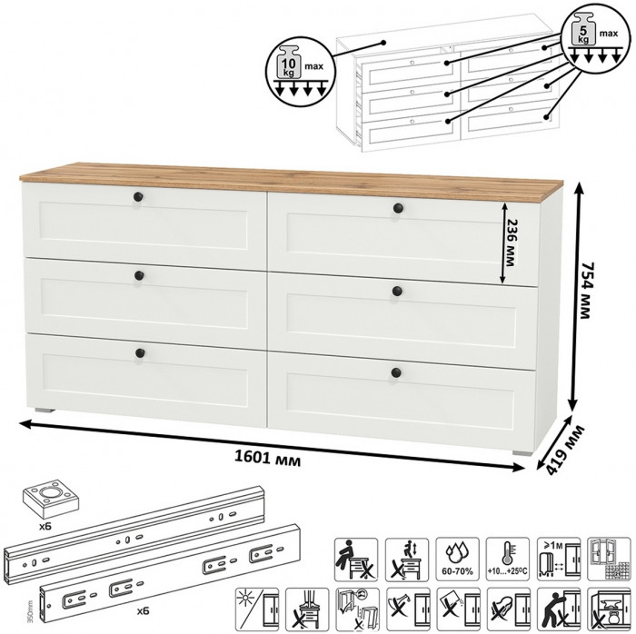 Остин 11.53 Кровать + ортопед + 13.227 Шкаф-пенал + 16.240 Комод, белый шагрень/дуб крафт золотой