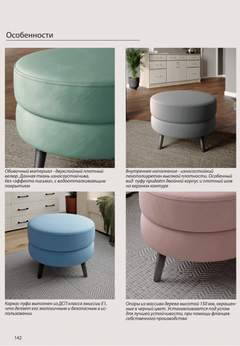 Пуфик "Майя", Коричневый