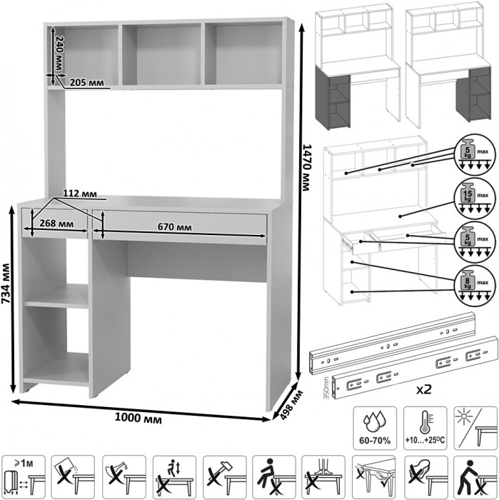 компьютерный стол Комфорт 12.77F + компьютерный стол Комфорт 12.77F, дуб крафт золотой/сатин