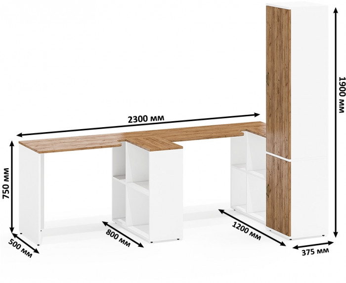 Лидер-8 Стол + Стол + Пенал МД 21Б, белый шагрень/крафт золото