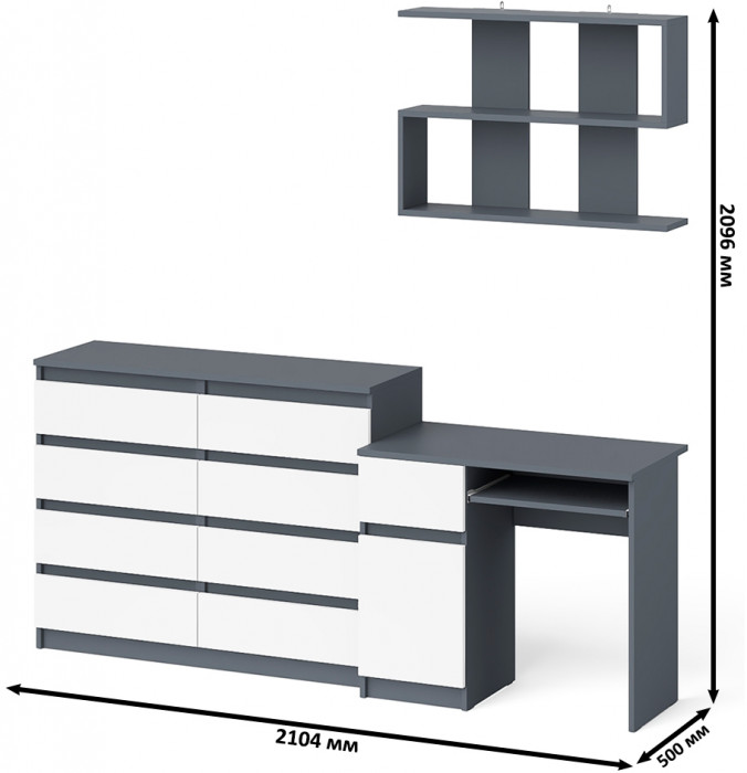 Мори компьютерный стол МС-1 левый + Комод МК1200.8 + Полка 900, графит/белый