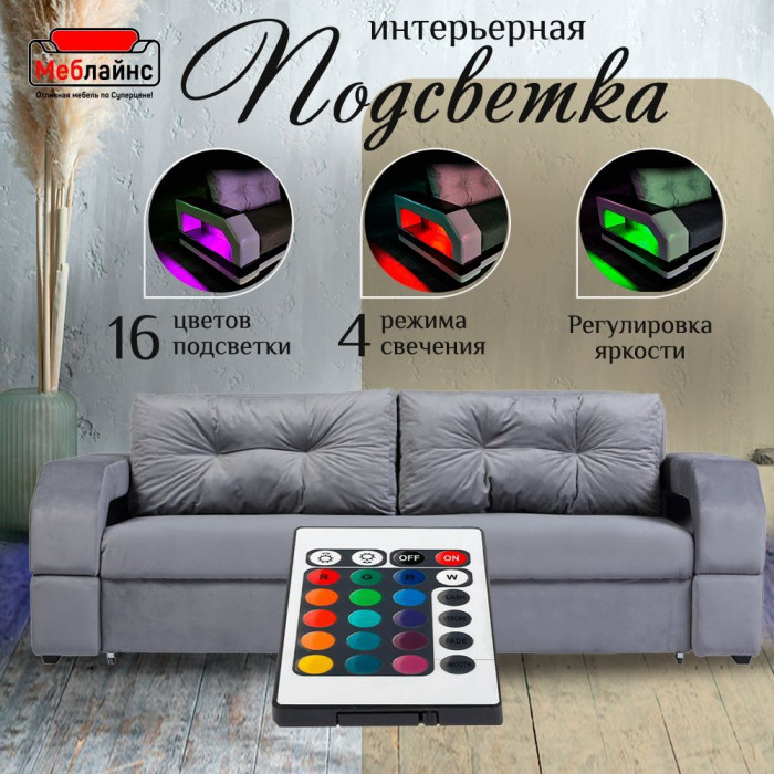 Диван-кровать Манчестер, еврокнижка, велюр, 160х195, серый