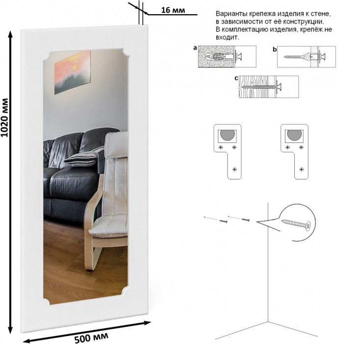 Прихожая П-6 Компоновка № 40, дуб сонома/фасады МДФ белое дерево фрезеровка прованс