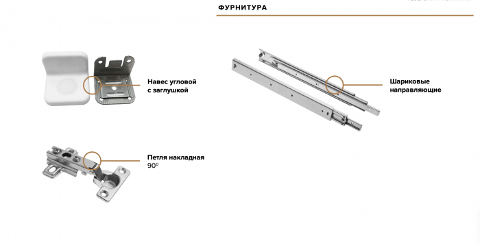 Флэш Полка косметическая (Браш Вайт, Дуб Крафт)
