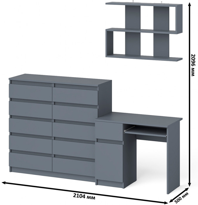 Мори Стол компьютерный МС-1 левый + Комод МК1200.10 + Полка 900, цвет графит, ШхГхВ 210,4х50х209,6 см., НЕ универсальная сборка