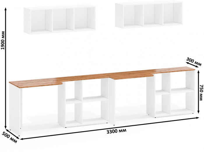 Лидер-8 Стол + Полка + Стол + Полка, цвет белый шагрень/крафт золото, ШхГхВ 330х50/30х75/190 или 230х50/80х75/190 см., НЕ универсальная сборка