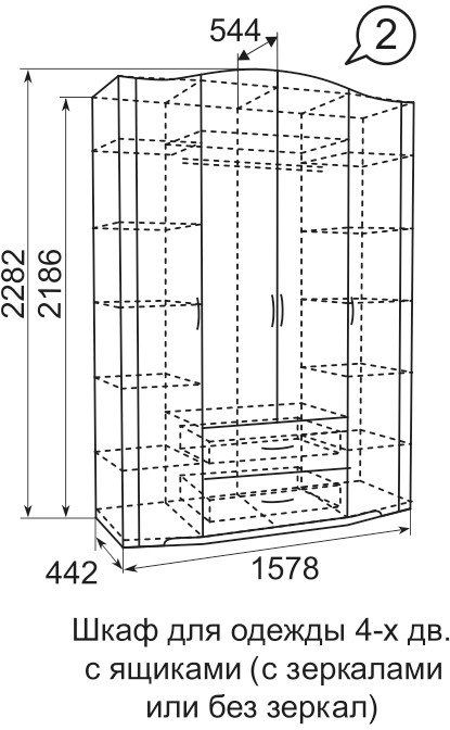 Шкаф для одежды 4-х дверный с ящиками Виктория 02