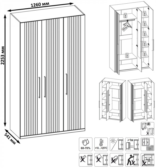 Валенсия Спальня 13.12 Шкаф комбинированный, цвет ЛДСП белый шагрень/МДФ белый шагрень, ШхГхВ 126х54,1х225,3 см., универсальная сборка, зеркало внутри