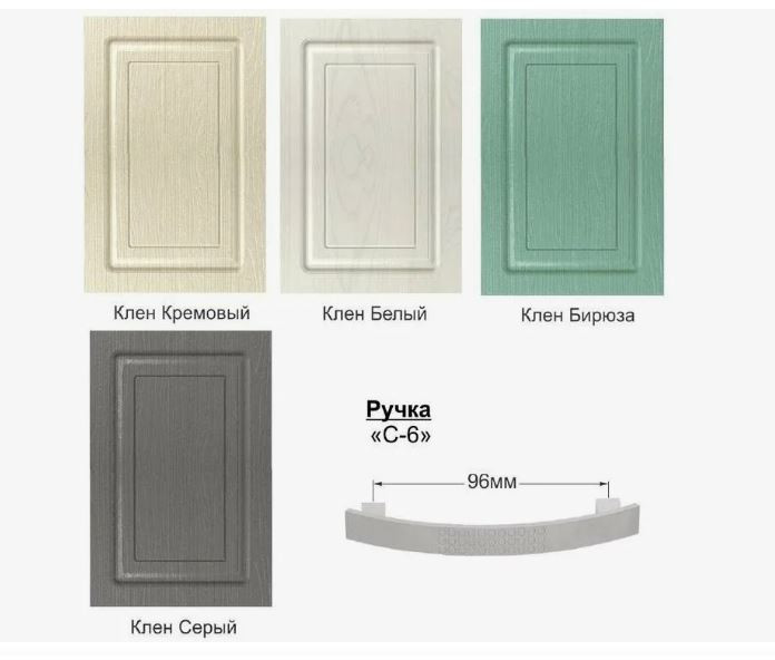 Буфет Прованс 08 клен кремовый