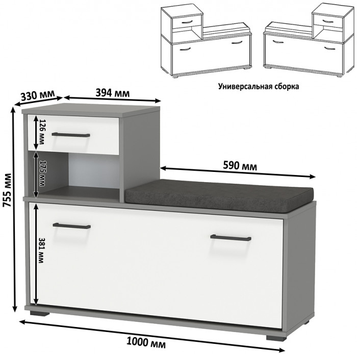Лира ГК 2-0714граф/бел Тумба под обувь, цвет графит/белый, ШхГхВ 100х33х75,5 см., универсальная сборка