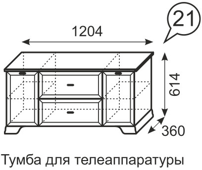 Тумба для ТВ закрытая Венеция 21