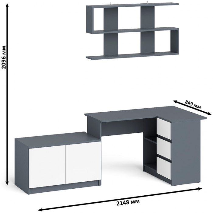 Мори компьютерный стол МС-16 правый + Тумба МА900.1 + Полка 1200, графит/белый