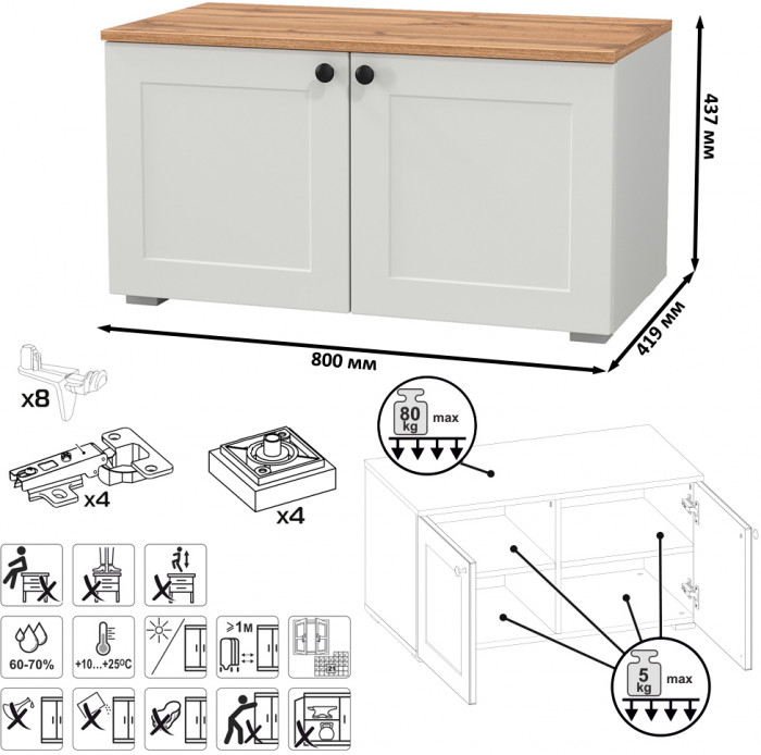 Остин Прихожая 46, цвет белый шагрень/дуб крафт золотой, ШхГхВ 240х54,3х229,6 см., универсальная сборка