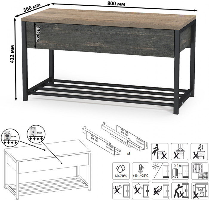 Трувор 13.241.03 Тумба для обуви + 13.307.01 Комод, цвет дуб гранж песочный/интра, ШхГхВ 189х36,9х106,9 см., универсальная сборка
