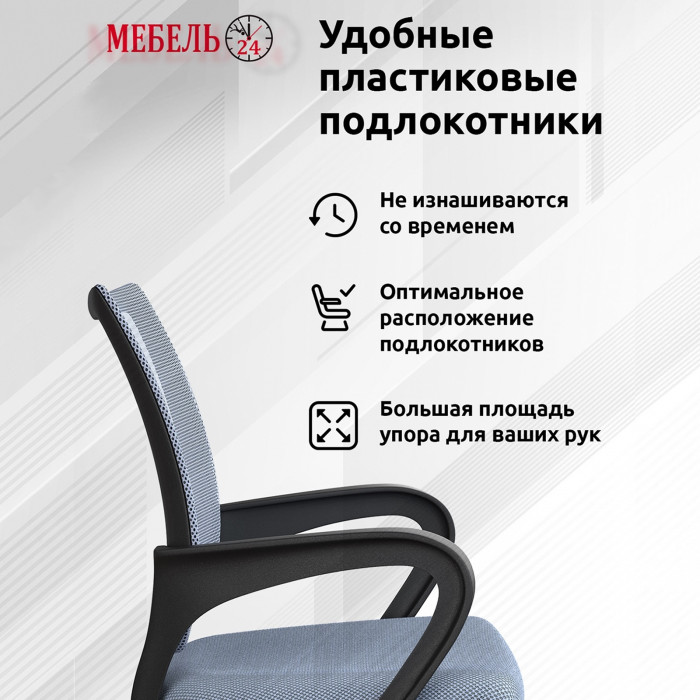 Стол компьютерный Комфорт 12.71 + кресло 103 серое, цвет гикори рокфорд натуральный/дымчатый зелёный, ШхГхВ 116,7х60,2х165,4 см., НЕ ун. сборка