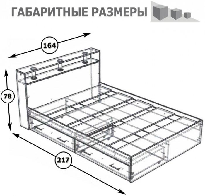 Камелия Кровать с ящиками 1600, белый