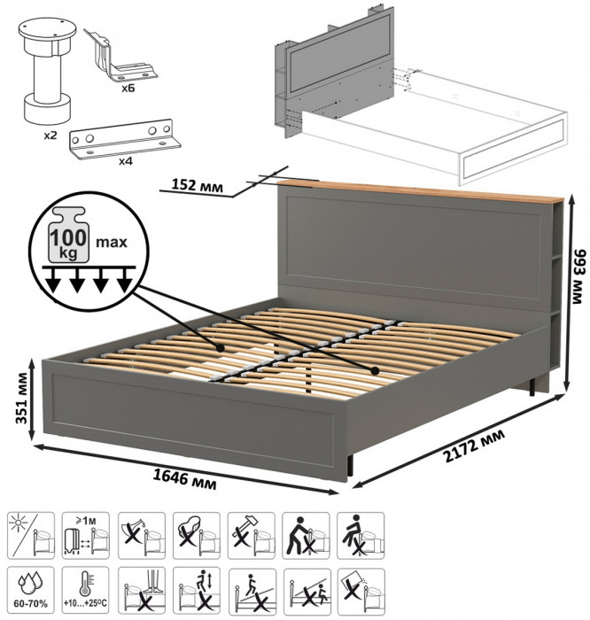 Остин 11.53 Кровать + ортопед + 13.336.02 Шкаф для одежды + 13.257 Тумба, серый графит/дуб крафт золотой