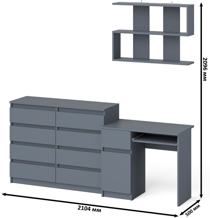 Мори Стол компьютерный МС-1 левый + Комод МК1200.8 + Полка 900, цвет графит, ШхГхВ 210,4х50х209,6 см., НЕ универсальная сборка