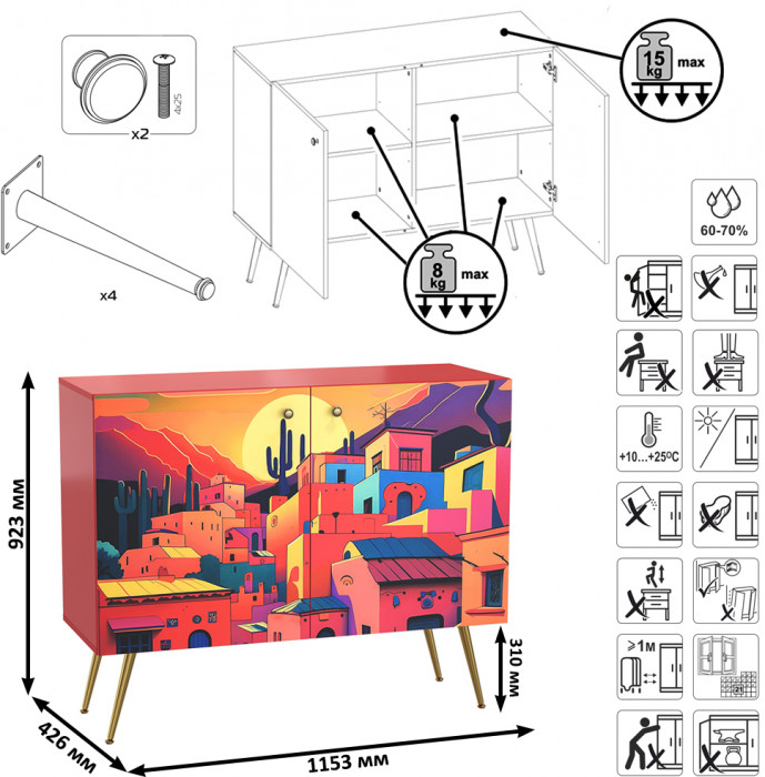 Кармин Комод-тумба 16.230.03 + Кармин Комод-тумба 16.230.03, цвет красный/белый, ШхГхВ 230,6х42,6х93,2 см., фасады с рисунком Бразильские домики