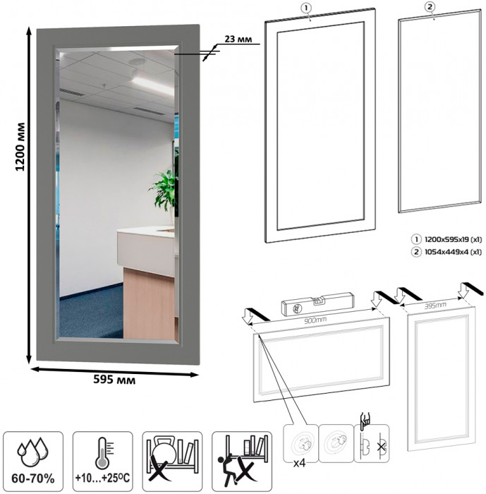 Остин 17.03 Зеркало, серый графит