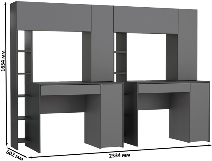 компьютерный стол Комфорт 12.71 + компьютерный стол Комфорт 12.71, антрацит/тёмно-серый
