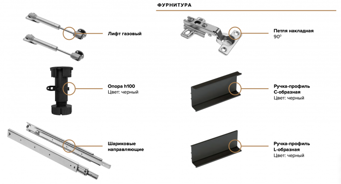 Кухня Техно-6 3,0х1,8м (Кашемир, Графит (Кастилло темный))
