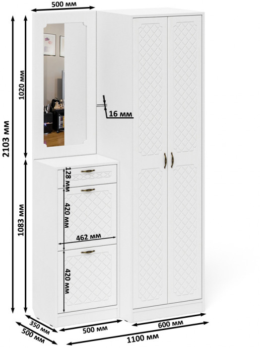 Прихожая П-6 Компоновка № 17, белая шагрень/фасады МДФ белое дерево фрезеровка ромб