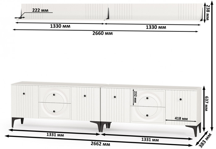 Валенсия Гостиная № 052, цвет ЛДСП белый шагрень/МДФ белый шагрень, ШхГхВ 266,2х38,3х180 см.