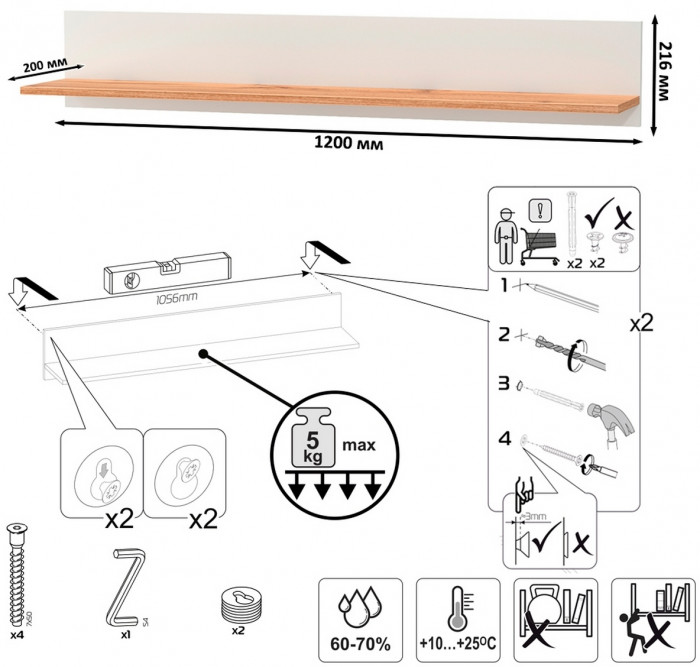 Остин Прихожая 71, белый шагрень/дуб крафт золотой
