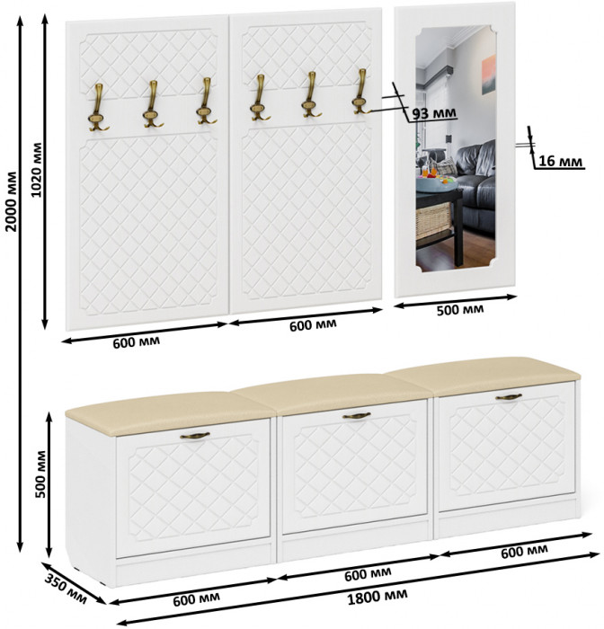 Прихожая П-6 Компоновка № 03, цвет белая шагрень/фасады МДФ белое дерево фрезеровка ромб, ШхГхВ 180х35х200 см., универсальная сборка
