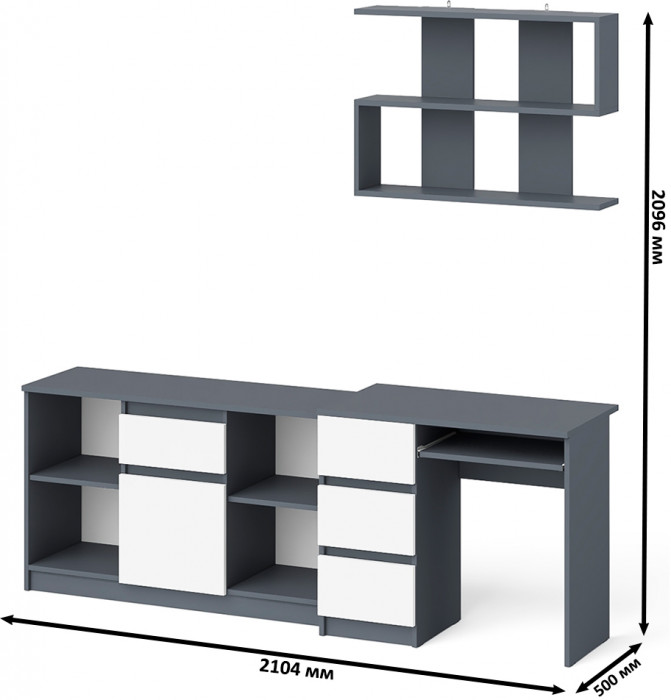 Мори компьютерный стол МС-6 левый + Тумба МТВ1204.1 + Полка 900, графит/белый