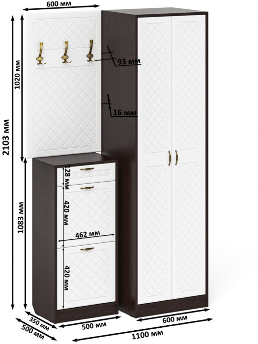 Прихожая П-6 Компоновка № 18, цвет венге/фасады МДФ белое дерево фрезеровка ромб, ШхГхВ 120х50х210 см., универсальная сборка