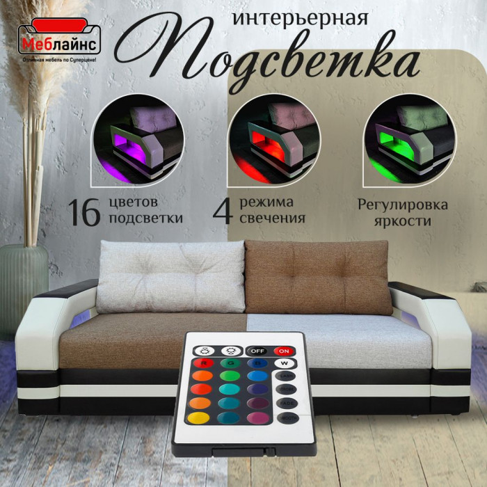 Диван-кровать Манчестер, еврокнижка, рогожка/экокожа, 160х195, комби