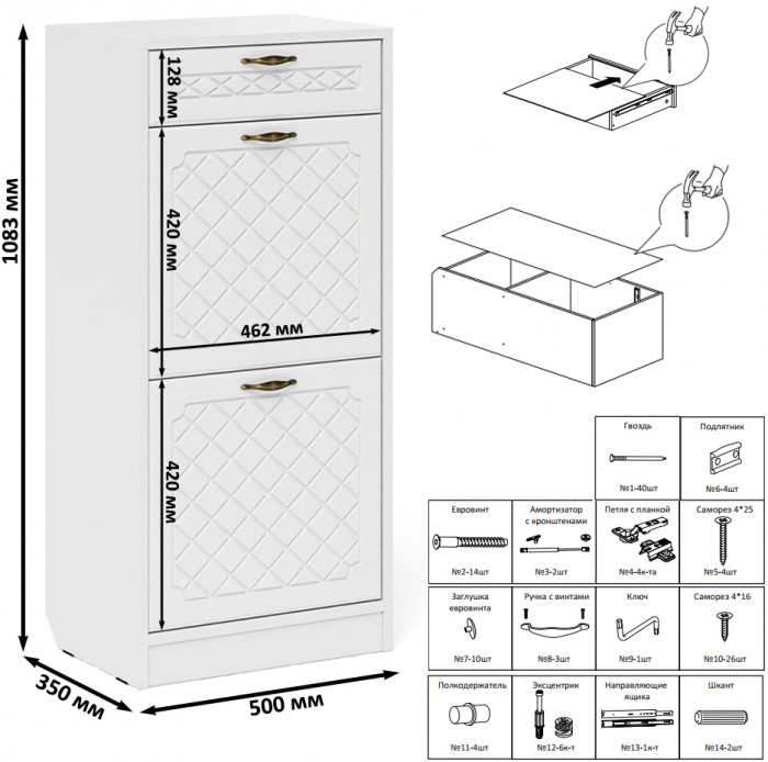 Прихожая П-6 Компоновка № 44, белая шагрень/фасады МДФ белое дерево фрезеровка ромб