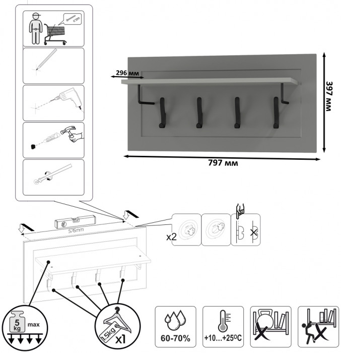 Остин Прихожая 45, цвет серый графит/дуб крафт золотой, ШхГхВ 200х54,3х229,6 см., универсальная сборка
