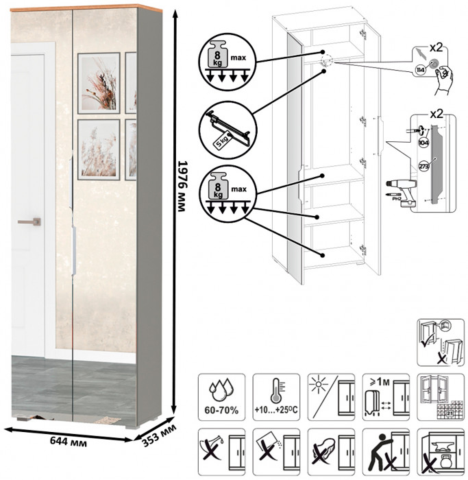 Октава Прихожая 12, серый графит/дуб крафт золотой/фасады МДФ серый графит