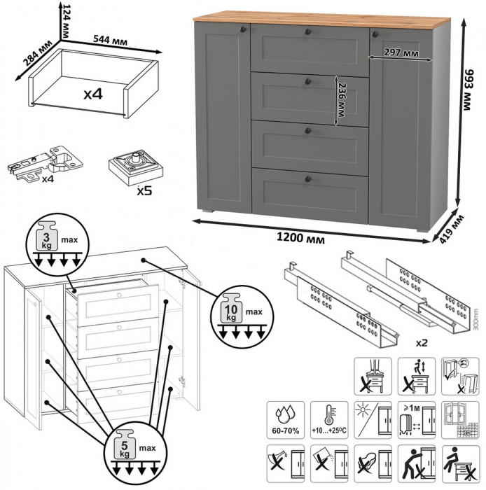 Остин 11.53 Кровать + ортопед + 16.307 Шкаф + 16.221 Комод, серый графит/дуб крафт золотой