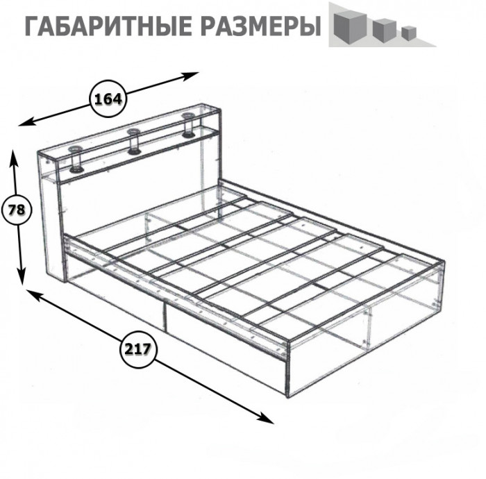 Камелия Кровать 1600, цвет венге/дуб лоредо, ШхГхВ 163,5х217х78,2 см., сп.м. 1600х2000 мм., без матраса, основание есть