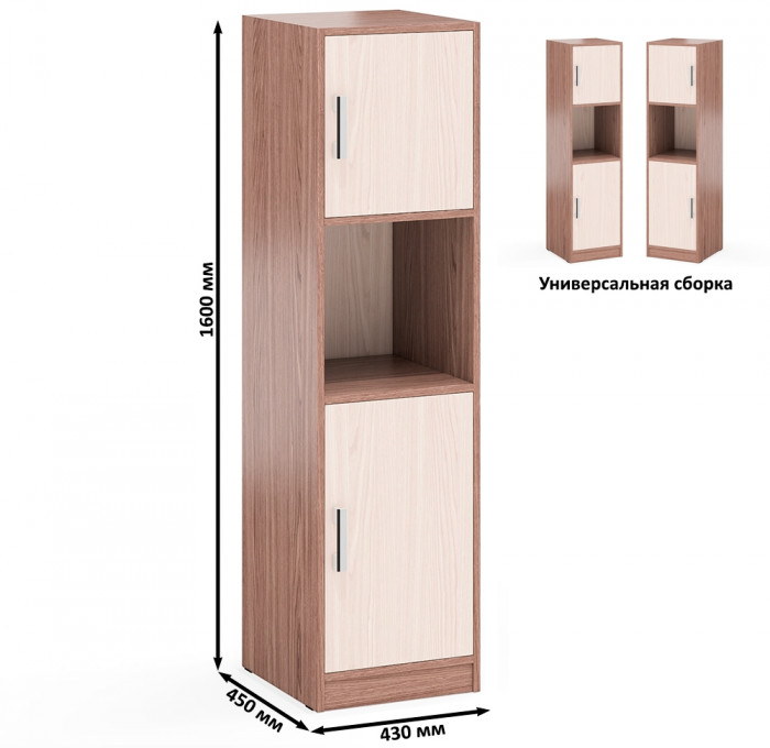 Шкаф С-МД-СК9Ш+Пенал С-МД-СК9П+Пенал С-МД-СК9П, цвет ясень шимо светлый/ясень шимо тёмный, ШхГхВ 156х45х160 см., универсальная сборка