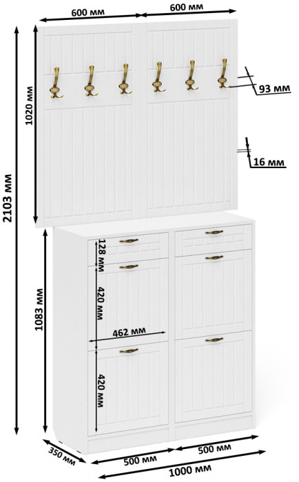 Прихожая П-6 Компоновка № 04, цвет белая шагрень/фасады МДФ белое дерево фрезеровка прованс, ШхГхВ 120х35х200 см.
