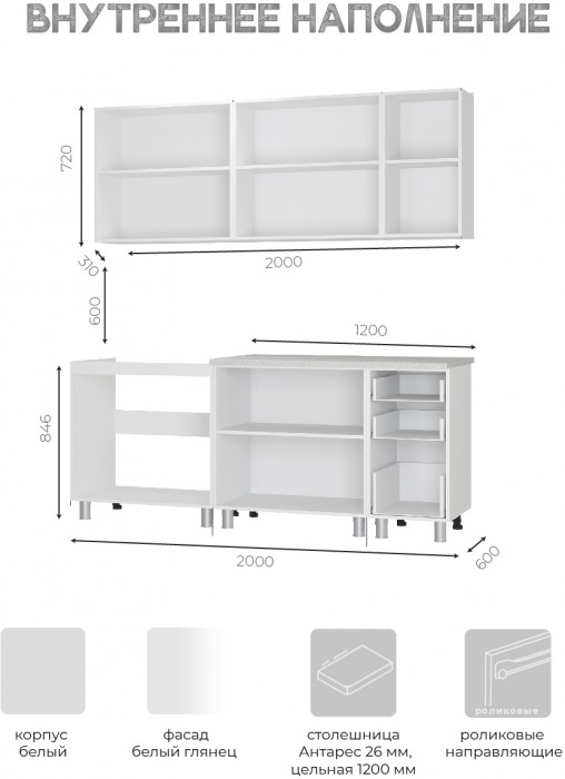 Кухня 2,0м "Дина" белый/белый глянец МДФ