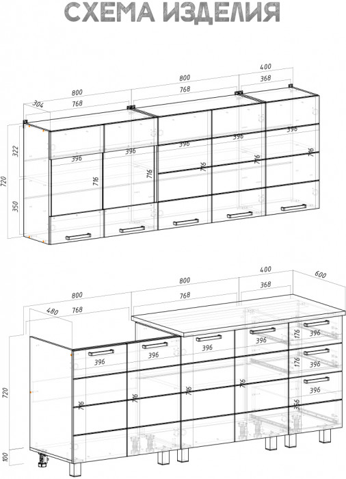 Кухня 2,0м "Дина" белый/белый глянец МДФ