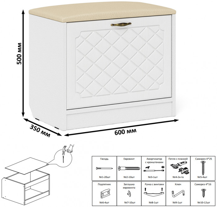 Прихожая П-6 Компоновка № 45, белая шагрень/фасады МДФ белое дерево фрезеровка ромб