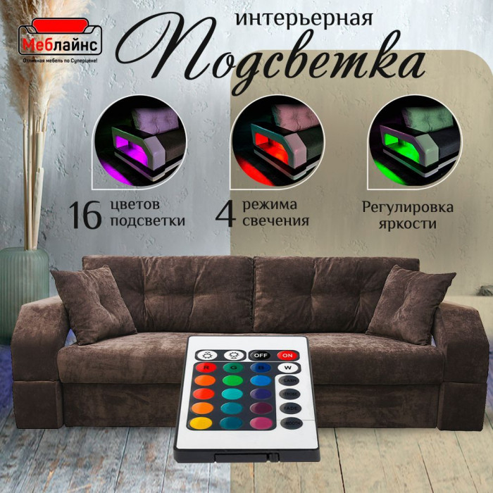 Диван-кровать Манчестер, еврокнижка, велюр, 160х195, коричневый