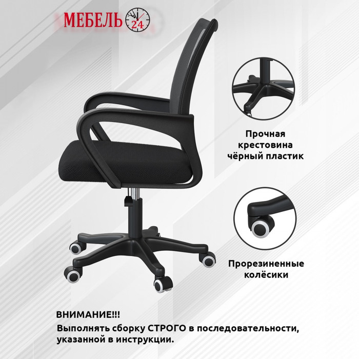 Стол компьютерный Комфорт 12.77F + кресло 103 чёрное, цвет тёмно-серый, ШхГхВ 100х49,8х147 см., универсальная сборка